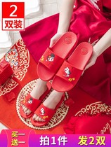 Wedding slippers lovers big red festive wedding dowry sandals men and women a pair of home creative non-slip