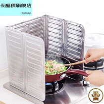 Stove anti-oil cover Kitchen Wind Shield Hearth Bezel damper Oil-separating plate Thickened Cooking Oil Smoke Shield