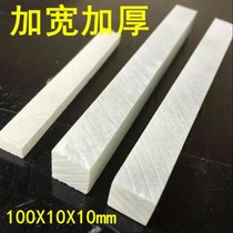White widened and thickened large 10mm color talc raw stone large picture marker pen large head welding 0
