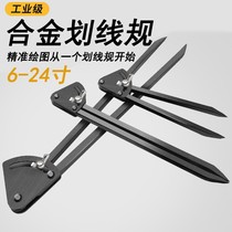 Industrial compass tungsten steel alloy assigned to fitter special alloy compass scribing machine industrial carpentry Woodworking