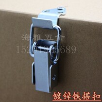 Color zinc buckle long buckle equipment box buckle heavy lock box buckle wooden box accessories bridge frame buckle