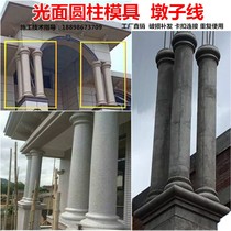 Exterior wall tile outdoor 150 × 500 wall tile country household window sleeve line eaves line round Roman column