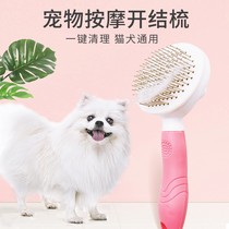 Pooch Comb Teddy Special Small Dog Bib Cub Beauty Open Junction Comb Beauty Supplies Stainless Steel Dense Teeth Comb