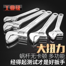  450375 Activist wrench large 1g5 inch mm18 inch mm activity 24 inch 600mm oversized heavy plate
