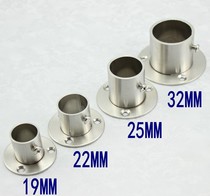 Clothing pole support base opening hanging rod drying parts joint clothes wardrobe buckle wardrobe flange seat