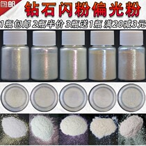 White colorful White transparent powder glitter powder white sequin porcelain white powder art lacquer material hand glue nail art