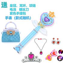 Magic wand Flash stick Ballala little magic Fairy set Girl Barala watch toy morph Baraba 