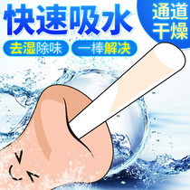 Japanese pair of Harts famous aircraft Cup channel moisture absorbent stick quickly suck dry and reuse easy to use