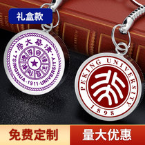 Creative School Emblem U Pan 64g Customized Imprint Logos Lettering Gift Box Submount Commemorative Pattern Uber Graduation