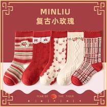 Childrens socks New Year of the Tiger New Year socks boys and girls red cotton socks 1-12 years old can wear medium and big children socks