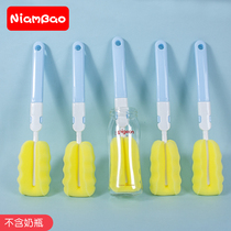 Brush bottle brush set scrub sponge cleaning cleaner replacement head Baby Special scrub artifact