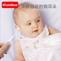 niambao baby light ear scoop childrens ear scoop Baby Safety soft head ear digger