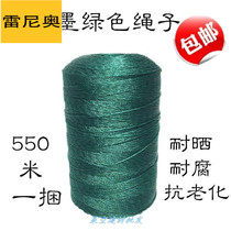 Construction site line rope construction line cotton thread construction cable construction cable construction Special Purpose for nylon line construction