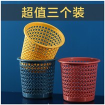 3 sets of household simple trash can living room big creative plastic paper basket bedroom kitchen bathroom cute small tube
