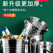 Stainless steel high value ice bucket bar KTV champagne commercial home creative small ice bucket supplies beer wine