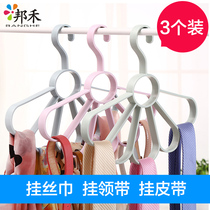 Rong scarf rack hanging towel rack multifunctional hanger tie belt belt belt storage ring hook