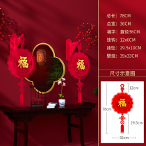 New house supplies New home housewarming China knot blessing word door sticker decoration joy New home home pendant New Year