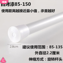 Household bathroom utility door pole support telescopic rod non-perforated curtain fine ultra-fine load-bearing clothes short curtain free of safety