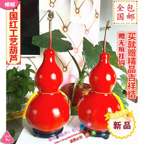 Ecological lacquer red craft gourd home decorations natural wealth pendants ornaments ornaments