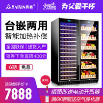 Saixin red wine cabinet constant temperature wine cabinet commercial large capacity double door embedded red wine ice Saixin SRW-168SA