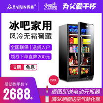 Saixin SRW-76B ice bar home temperature red wine wine cabinet refrigerator refrigerated tea fruit beverage fresh-keeping Cabinet
