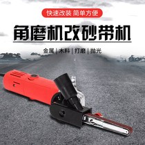 Angle grinder modified sanding machine accessories Small diy sanding machine polishing machine changed sanding machine changed woodworking sanding machine