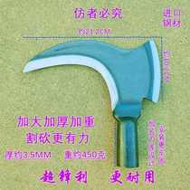 New enlarged thickened aggravated double sickle Chopper chopper repair branch open wasteland farming tools