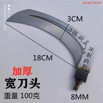 Fishing water straw knife sickle head thickened manganese steel knife multifunction reed knife cut grass knife fragrant toon fishing supplies