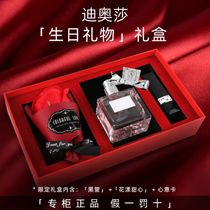 Big Brands Lipstick Perfume Gift Boxes Suit Birthday Gifts Girls Send Girlfriend Girlfriend Wife Girlfriends Practical
