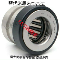 With thrust ball needle roller bearing with inner ring NKXRZ7 9 12 14 17 20 25 30