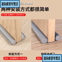 Door Bottom Sealing Strip Soundproof Doors And Windows Slit Adhesive Door Slit Wind Shield Door Slit door slit Insulated Anti-Dust Windproof Anti-Insect