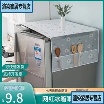 PEVA fridge cover cloth dust cover fridge collection bag cloth art waterproof and dust-proof household single double door refrigerator cover