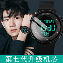 Watch boys junior high school students special 2022 new youth school tyrants primary school students sports childrens male electronic