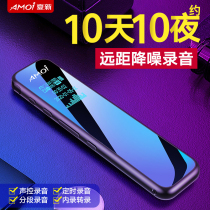 Recording Pen Specialty High Definition Noise Reduction Super Long Standby Large Capacity Carry-on Device Video Recorder Summer New Recorder students attend class with recording equipment Professional Divine Instrumental