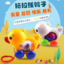 Children drag ducklings toddler Baby 1-3 years old hand rope pull line early education toys intelligence pull rope traction