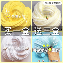 Bailujia sparkling glue slime cheap jam big box glass crispy macaron fast hand big bubble