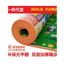 Climbing mat thickened home baby safe living room children floor mat toy toddler climbing mat baby play