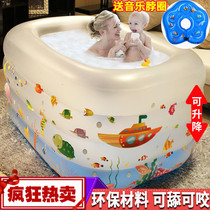 Children play inflatable large adult swimming pool Household baby Outdoor baby air cushion Children bath pool
