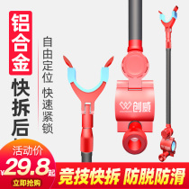 Chuangwei Fort rear hanging aluminum-magnesium alloy bracket accessories antenna universal metal fishing rod rack universal anti-skid Rod hanging