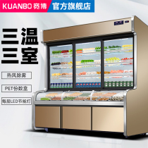 Wide Boon Three Temperature Three Control Point Vegetable Cabinet Linen Hot Display Cabinet Refrigerated Commercial Cabinet Frozen Hotel Refreshing cabinet Ice cabinet