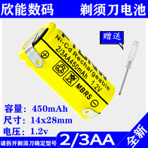 Feike Scratch Shaver Battery 1 2v Superman fs360FS325 Rechargeable Replacement 2 3AA450