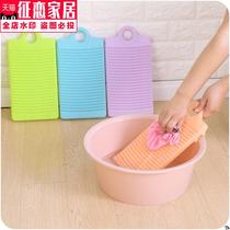 D1 small dormitory pool plastic washing students portable household clothes washing board slippery thick rubbing pool suitable for board hands