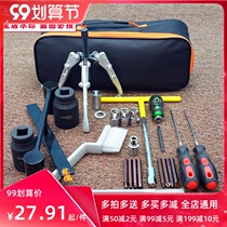 Washing machine disassembly special tool disassembly pulsator cleaning inner cylinder repair clutch beating wrench pull horse full set