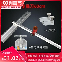 Ceramic tile cutting artifact Diamond paddle thick glass push knife ceramic T-knife manual floor tile white mop