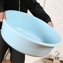 Large round washbasin Household baby basin Ten-year-old baby bath tub Foot washbasin washbasin laundry basin