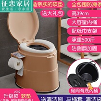 Old mans shit artifact toilet bedroom bedside night toilet mobile pregnant woman thickened portable stool