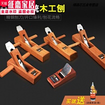 Woodworking Planer handmade planing multifunctional wood planer hand planing Carpenter mini hand planing woodworking tools Daquan light planer