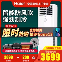 Haier air conditioner vertical 3p frequency conversion single heating and cooling dual purpose 2 horsepower floor-to-floor cabinet commercial living room household cabinet XCA83