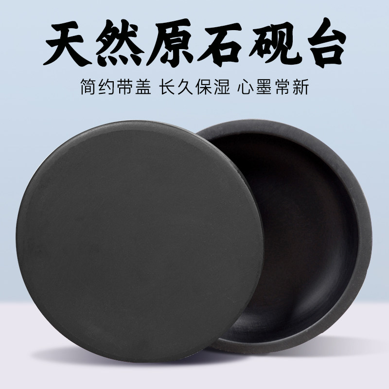 文房四宝砚台-文房四宝砚台促销价格、文房四宝砚台品牌- 淘宝