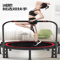  New bungee jumping bed with armrest men and women adult slimming device trampoline household weight loss Zhong Liti the same small